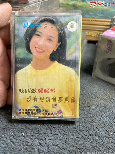 吴婉芳专辑磁带-价格:3元-au32433309-磁带/卡带 -加价-7788收藏__收藏热线