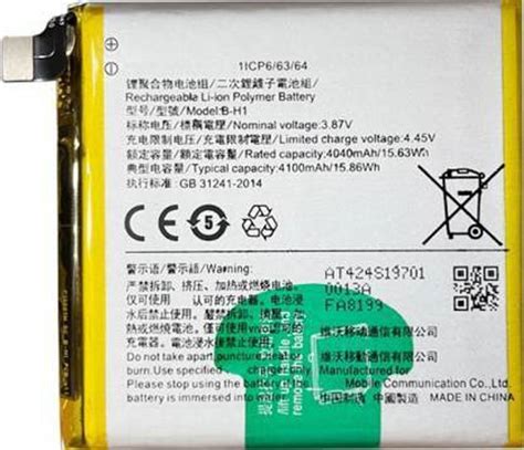 N R ENTERPRISES Mobile Battery For Vivo V17 Pro Price in India - Buy N ...
