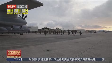 驻韩美军20多名士兵涉毒被捕_北京时间