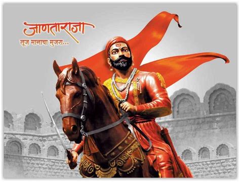 Shivaji Maharaj With Horse Sparkle Coated Self Adesive Poster Without ...