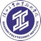 学院简介-陕西工业职业技术学院