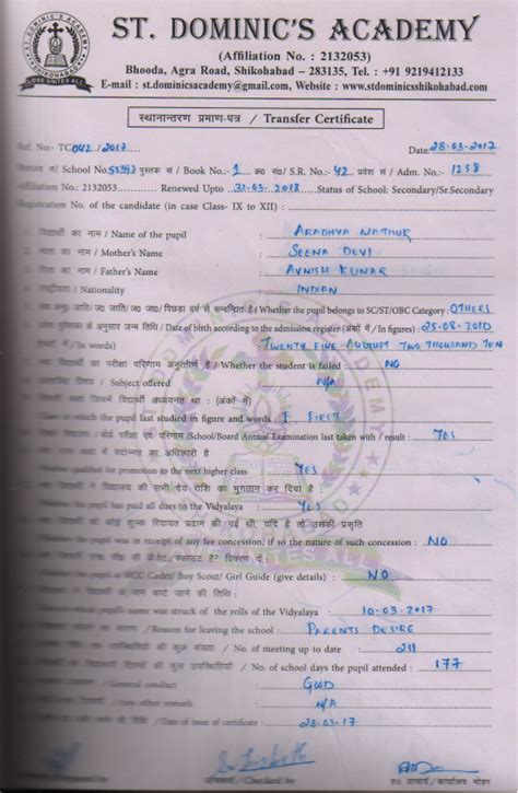 St. Dominic’s Academy, Shikohabad
