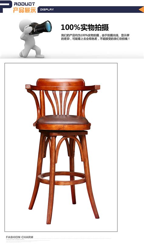 吧檯椅紅美隆吧台椅現代簡約吧椅家用實木高腳凳創意酒吧凳子收銀前台椅JY 『新時代家居』 - 露天拍賣