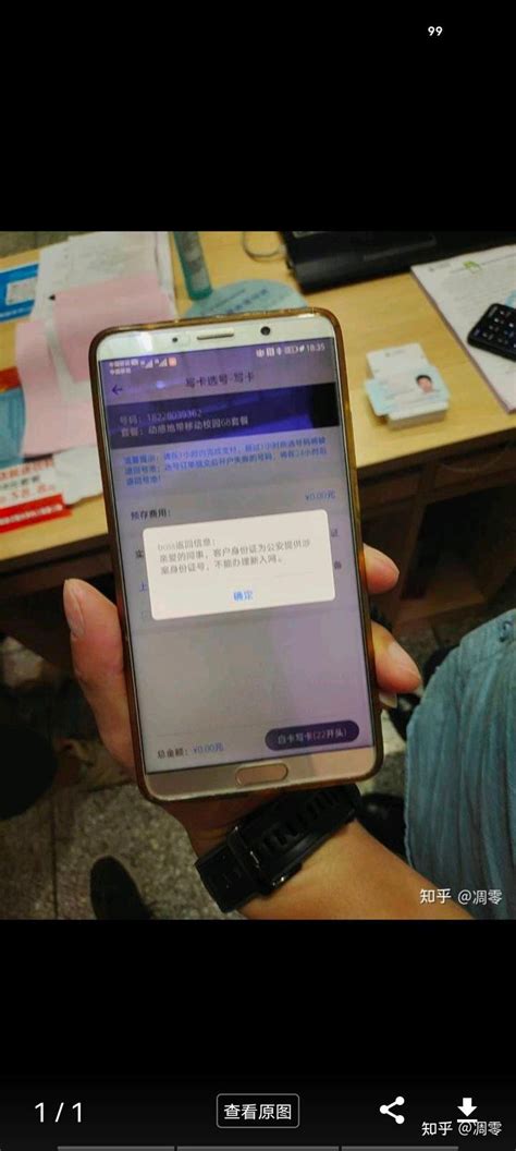 银行发短信说卡被认定为涉案账户怎么办？ - 知乎