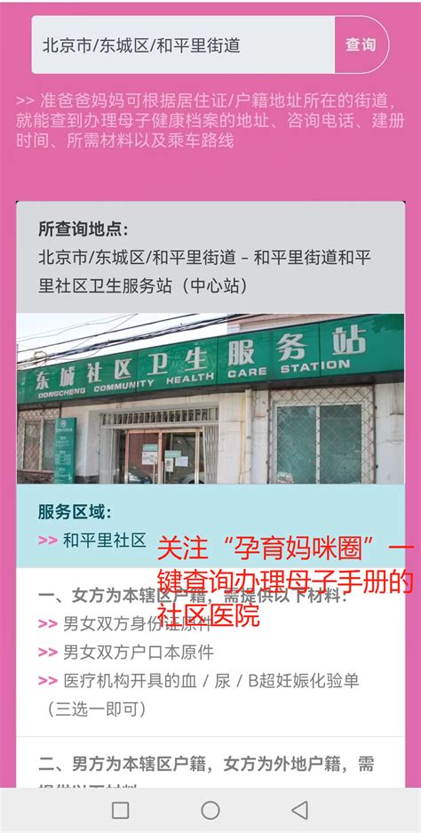 北京居住证电子卡长什么样子?示例图- 北京本地宝