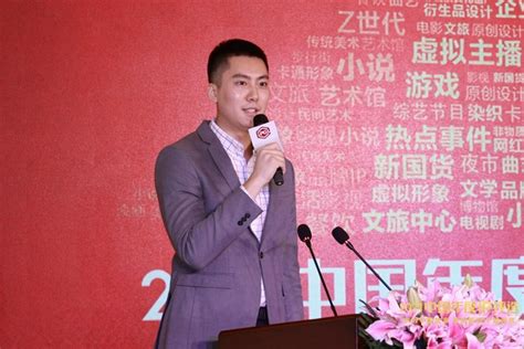 A Conversation with Entrepreneur and IP expert Leo Zheyuan Li