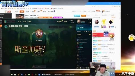 lol好听的英文名字 英雄联盟（LOL）中那些好听的英文名字 - 京华手游网