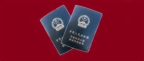 中国十大含金量证书 国内十大没用的证书盘点 在工作中并无实际作用