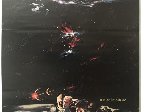 Alien 1979 Anime JP 的图像结果