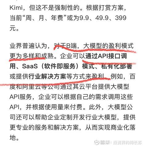 Ai 六小龙 的图像结果