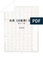 都换了新人，北京人艺跨年大戏《天下第一楼》再次开门迎客_北晚在线