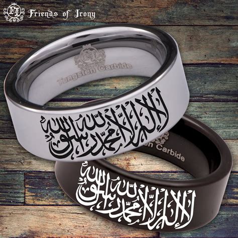 Islamic Shahada Tungsten Carbide Ring - Walmart.com