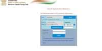 How to download and print IEC certificate? - LegalWiz.in
