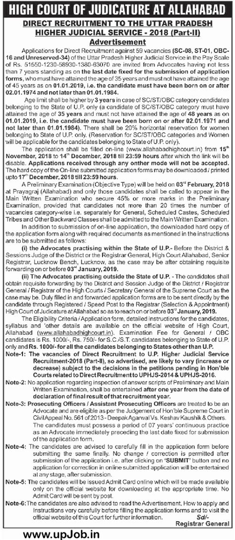 98 Post up higher judicial services exam High Court Up HJS job ...