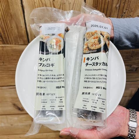無印良品