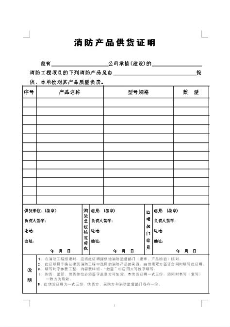 收入证明怎么开（最新通用收入证明模板范本）-法律讲堂-法大大