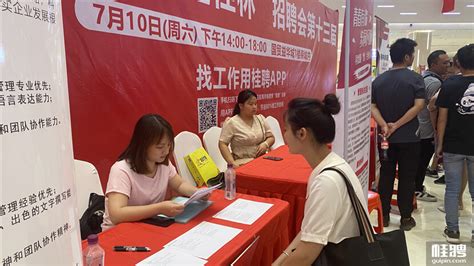 桂林电力电容器有限责任公司招聘- 2023年招聘信息-桂林人才网