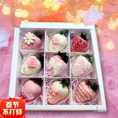 草莓怎么制作礼物最新素材