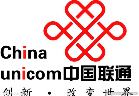 中国联通logo图片设计图__企业LOGO标志_标志图标_设计图库_昵图网nipic.com