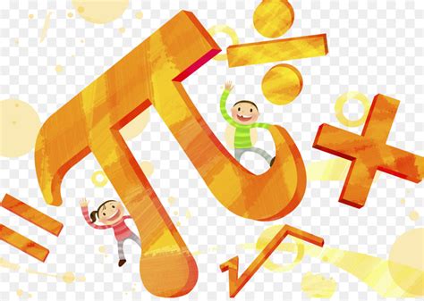 Math Transparent Background 的图像结果