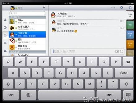 苹果iPad软件独家精选推荐 没到手前先下载-搜狐数码
