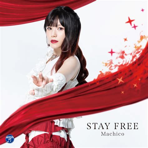 Machico – STAY FREE 歌詞 ( Lyrics) | UTA5歌詞