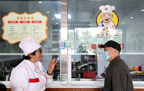 西安：“饭大爷”老年餐厅受欢迎 让老年人暖心暖胃 - 陕工网