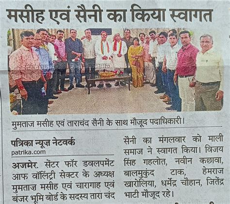 Voluntary Sector Development Centre