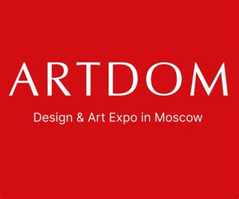Выставка ARTDOM 2025 - ИНТЭК