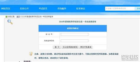 广西大学统一身份认证操作说明书(2023版)-广西大学信息网络中心