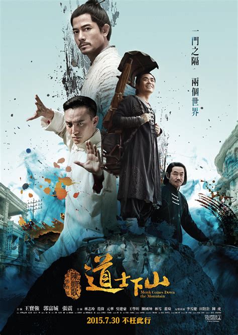 《道士下山》上映一周累计票房破3.3亿 - 美女 - 热点重庆 - Powered by Discuz!