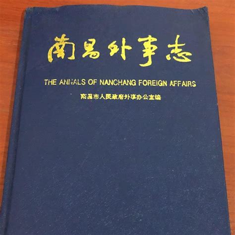 天津外办办理附加证明书APOSTILLE，中国公证处海外服务中心