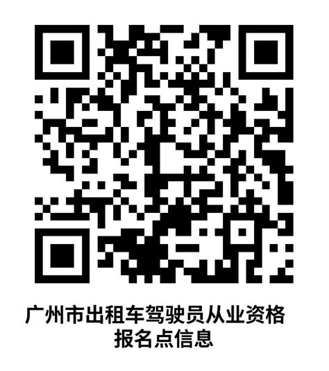 广州儿童身份证办理预约流程- 本地宝