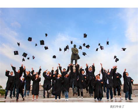 电子科技大学中山学院-掌上高考