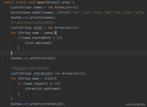 Java 1.1 Streams Tutorial 的图像结果