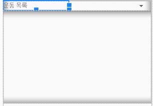 How to Use Spinner in SQLite in Android Studio 的图像结果