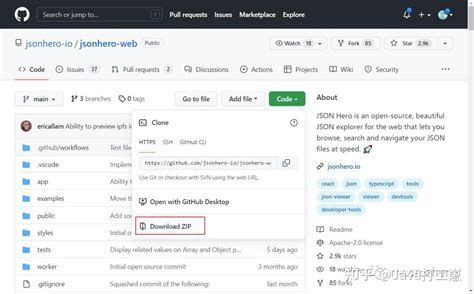 JSONObject 图 的图像结果
