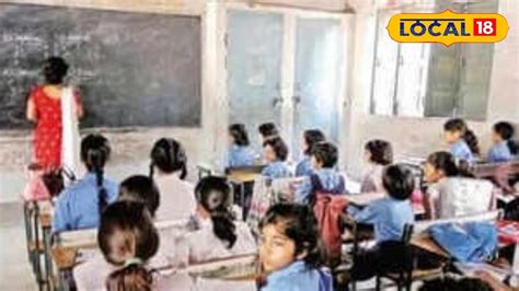 Maharashtra School Verification: राज्यातील सर्व शाळेतील ...