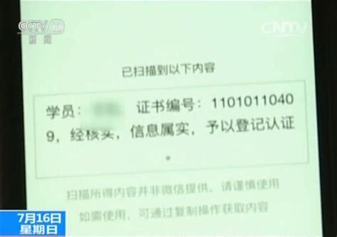 中共中央党校函授学院福建分院2007级本科班Word模板下载_编号qmbpamej_熊猫办公