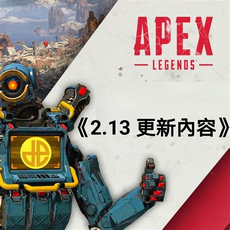 【攻略】Apex 英雄2.13.2019 更新內容 @APEX 英雄 哈啦板 - 巴哈姆特