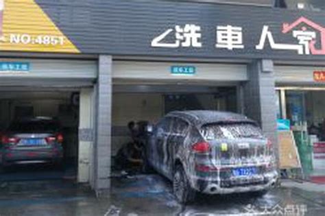 自助洗车机怎么卖的-深圳市洗乐派环保科技有限公司