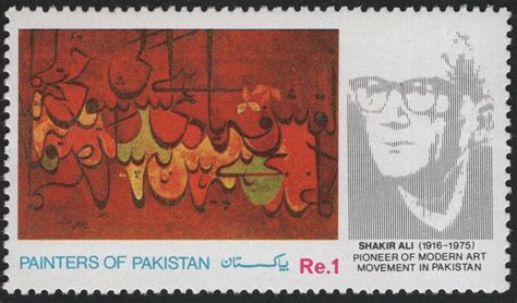 SCG10822 - Pakistan 1975 – Shakir Ali, Pioneer of Modern Art – Re.1 Co ...