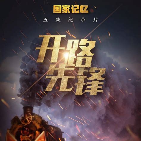谍战教父柳云龙新电视剧2021《叱咤之城》 将于明年播出_即时尚
