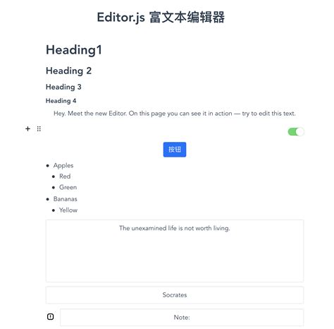 JavaScript Alone Text Editor 的图像结果