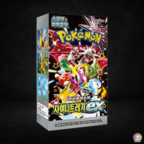Buy Real Pokémon Cards in INDIA | Pokedex.in – Pokédex
