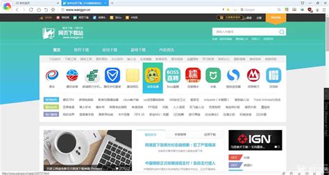 Win11的IE浏览器在哪里？怎么打开Win11的IE浏览器？ - 系统之家