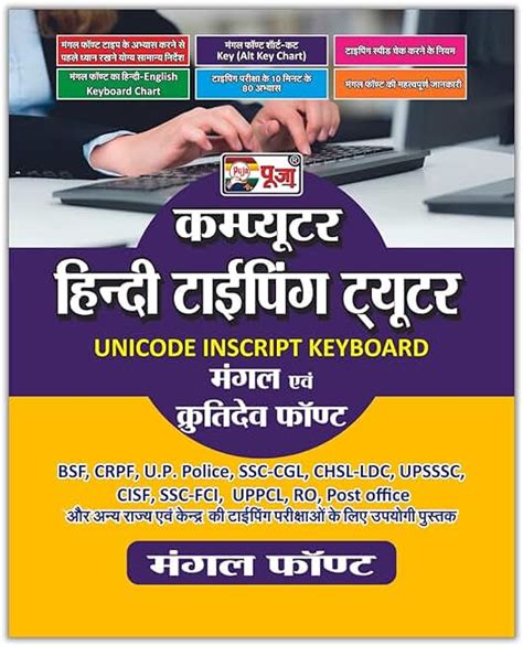 Amazon.in: NAVJEEVAN: Books