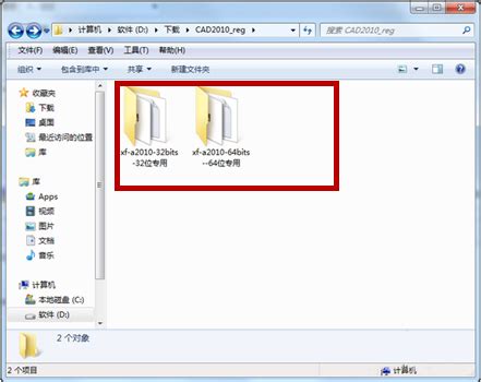 cad2010注册机使用方法_360新知