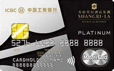 中国工商银行卡设计图__其他_广告设计_设计图库_昵图网nipic.com