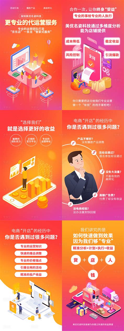 可口可乐2017年广告文案策划海报最全记录，这才叫创意！ - 素材公社tooopen.com